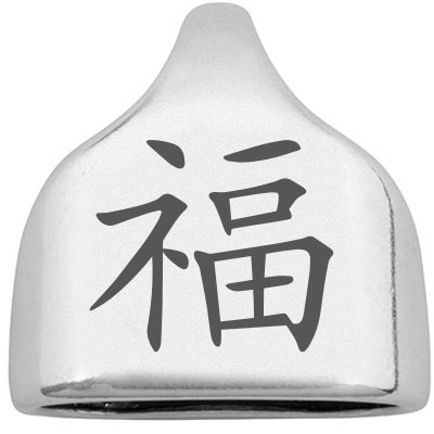 End cap with engraving "Glück" Chinese character, 22.5 x 23 mm, silver-plated, suitable for 10 mm sail rope 